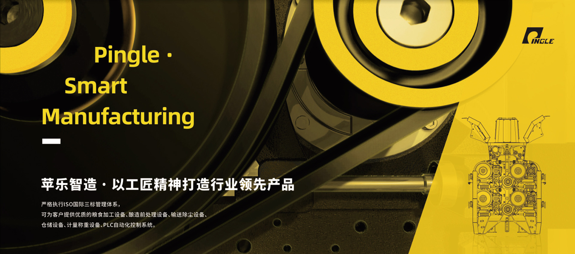 天蔚環境